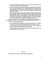 Diplomdarbs 'Azartspēles un korporatīvā sociālā atbildība', 7.