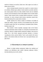 Konspekts 'Hiperaktīvie un retardētie bērni', 3.