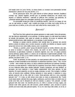 Referāts 'Žans Pols Sartrs "Domas un atklāsmes"', 3.