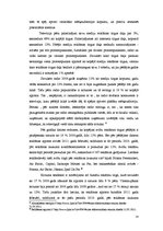 Referāts 'Reklāmas veidu attīstības process Latvijā', 24.