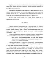 Referāts 'Neverbālās saskarsmes īpatnības', 27.