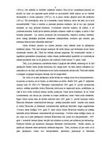 Referāts 'Disciplinārsodi un to pielietošanas kārtība', 4.