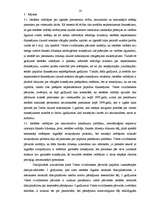 Referāts 'Disciplinārsodi un to pielietošanas kārtība', 14.