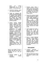 Konspekts 'Jauno reliģisko kustību socioloģija', 12.