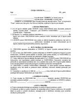 Referāts 'Cesijas līguma jēdziens un tiesiskās sekas', 29.