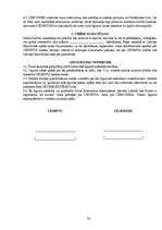 Referāts 'Cesijas līguma jēdziens un tiesiskās sekas', 30.