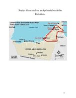 Referāts 'Apvienotie Arābu Emirāti', 11.