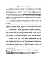 Referāts 'Ēku un būvju lietošanas tiesību aprobežojumi', 15.