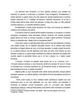 Referāts 'Ēku un būvju lietošanas tiesību aprobežojumi', 16.