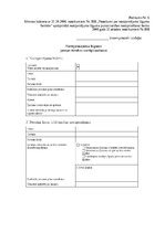 Diplomdarbs 'Laulāto mantisko attiecību tiesiskais regulējums Latvijā', 109.