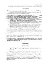Diplomdarbs 'Laulāto mantisko attiecību tiesiskais regulējums Latvijā', 113.