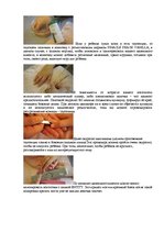 Konspekts 'Детский маникюр', 2.