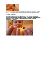 Konspekts 'Детский маникюр', 4.