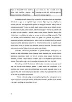 Eseja 'Tēva loma dzemdībās', 2.