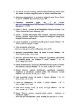 Referāts 'Atkritumu pārstrāde: pārveidošana ar tvaiku', 25.