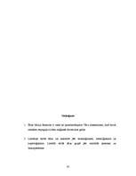 Referāts 'Tēlu un sižetu raksturojums un analīze Ēriha Marija Remarka romānos', 30.