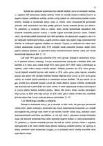 Referāts 'Latvijas integrācijas problēmas', 13.