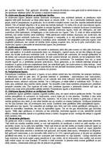 Konspekts 'Lekciju materiāls saistību tiesībās', 9.