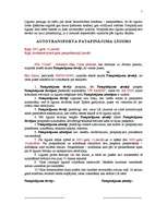 Paraugs 'Autotransporta patapinājuma līgums', 1.