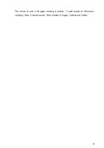 Diplomdarbs 'Kafejnīca "Moreto"', 6.