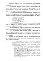 Referāts 'Starptautiskie finanšu pārskati', 15.