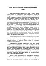 Eseja 'Gleznas "Karakuģis "Drosmīgais" dodas savā pēdējā braucienā" analīze', 1.