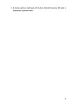 Referāts 'SIA "Izzi", AS "Balticom", SIA "Baltcom" finanšu stāvokļa analīze', 66.