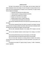 Diplomdarbs 'SIA "Saldus maiznieks" finansiālās stabilitātes izvērtēšana', 71.