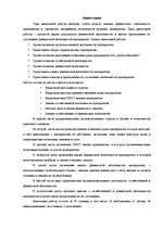 Diplomdarbs 'SIA "Saldus maiznieks" finansiālās stabilitātes izvērtēšana', 72.