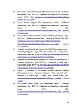 Diplomdarbs 'Projekta plānošanas atbalsta rīku novērtējums', 54.