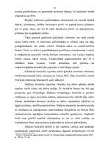 Referāts 'Nodarbinātības teorija un bezdarbs', 16.