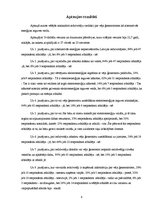 Referāts 'Vēja enerģija', 8.