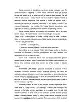 Referāts 'Filosofijas attīstība senajā Grieķijā', 7.