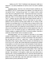 Biznesa plāns 'SIA "Pizza"', 2.