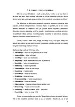 Referāts 'Fobijas, to izpēte', 9.