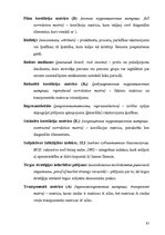 Referāts 'Patērētāju noskaņojuma faktoru analīze ekonomiskajā socioloģijā', 89.