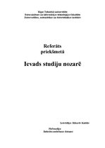 Referāts 'CD-ROM darbības princips', 1.