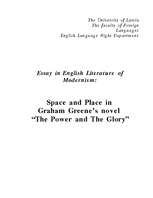 Eseja 'Space and Place in G.Greene's "The Power and the Glory"', 1.