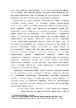 Referāts 'Servitūtu vispārējais raksturojums', 6.