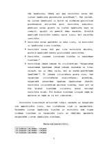 Referāts 'Servitūtu vispārējais raksturojums', 7.