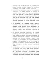 Referāts 'Servitūtu vispārējais raksturojums', 13.