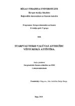Konspekts 'Starptautisko valūtas attiecību vēsturiskā attīstība', 1.