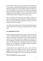 Diplomdarbs 'Company "Datateks"', 16.