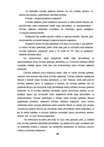 Diplomdarbs 'Nekustamā īpašuma sagatavošana pārvaldīšanai', 28.