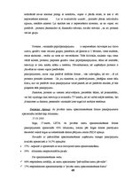 Diplomdarbs 'Nekustamā īpašuma sagatavošana pārvaldīšanai', 48.