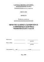 Referāts 'Ministru kabineta kompetence sabiedriskās kārtības nodrošināšanā valstī', 1.
