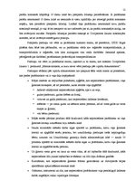 Prakses atskaite 'Pirmsdiploma prakses atskaite', 12.