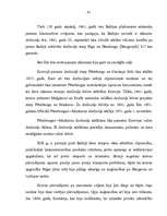 Referāts 'Tranzītpārvadājuma plūsmas caur Latviju', 41.