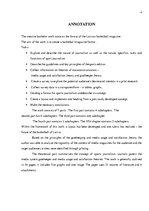 Diplomdarbs 'Basketbola žurnāla formāta izveide', 4.