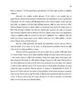 Diplomdarbs 'Basketbola žurnāla formāta izveide', 46.